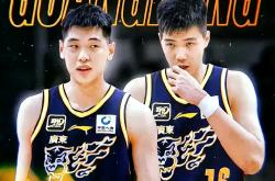 九游 CBA最新消息 