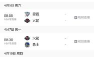 九游体育集结日休斯敦火箭内部沟通：欧超杯节点到来；球迷炸锅；赛季目标并未改变(休斯敦火箭队比赛)