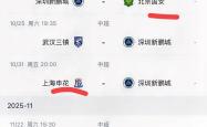 九游体育APP赛后广东宏远调整名单以备中超，队长鼓劲环节打磨，媒体盛赞，球队文化再被提及的简单介绍